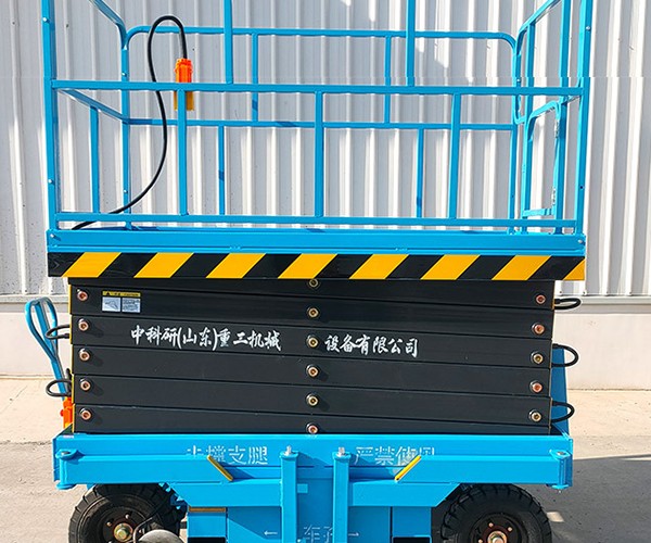乌达自行走升降机